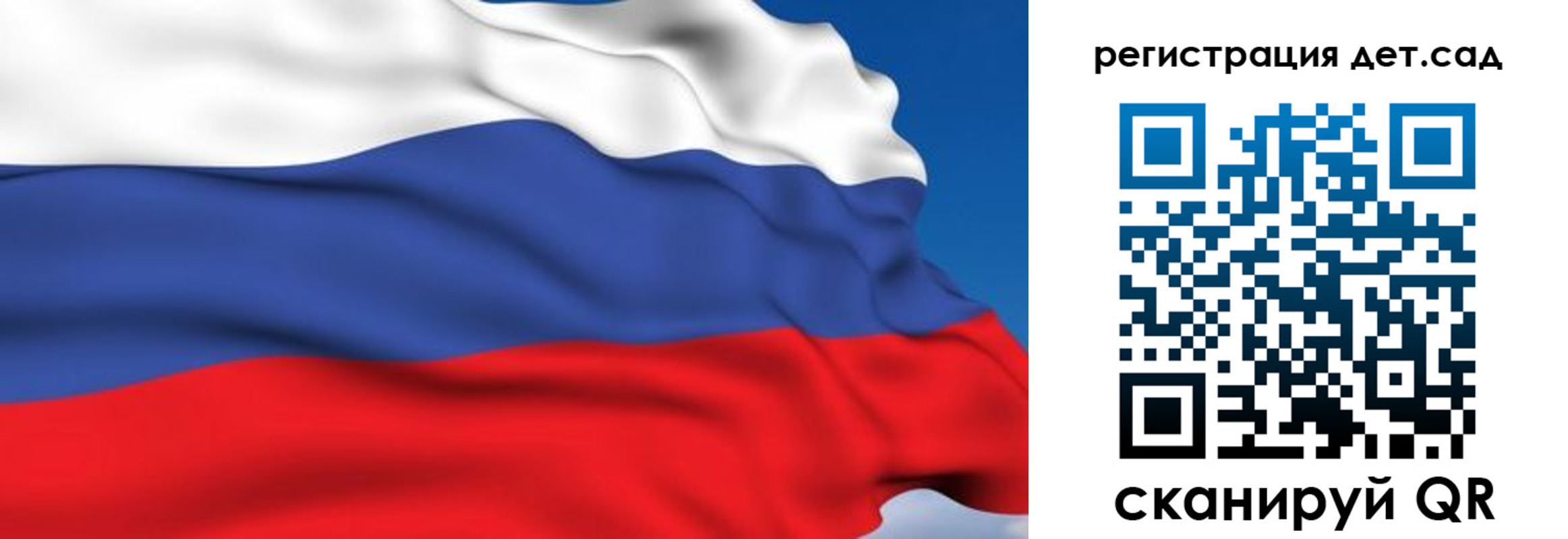 прописка от собственника в Королёве