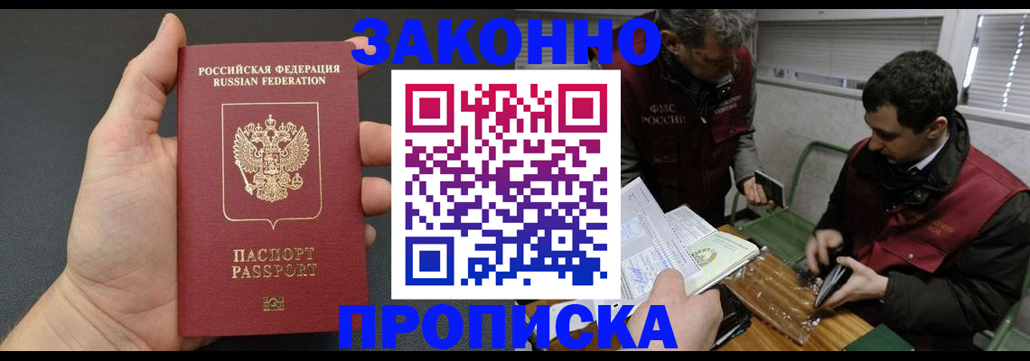 временная регистрация госуслуги в Королёве
