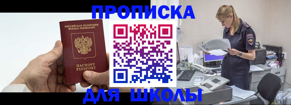 временная регистрация госуслуги в Королёве